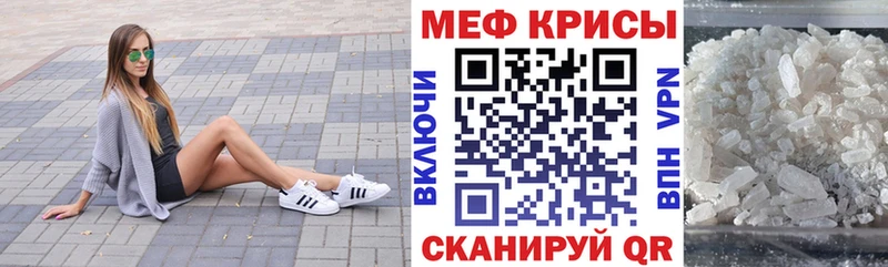 Где купить наркотики Ревда COCAIN Каннабис Мефедрон ГАШИШ