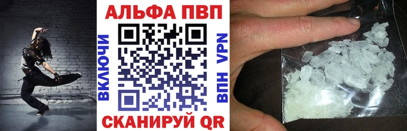 Alpha-PVP Соль  Ревда 