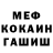 МДМА VHQ Marie Fe