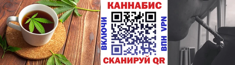 Cannafood марихуана  Ревда 