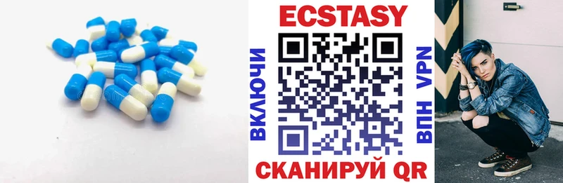 продажа наркотиков  blacksprut зеркало  ЭКСТАЗИ ешки  Ревда 