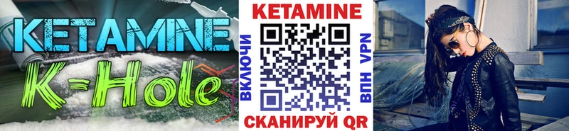Кетамин ketamine  Ревда 
