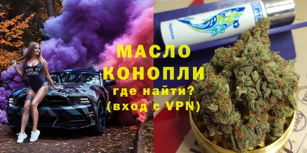 наркотики Арсеньев
