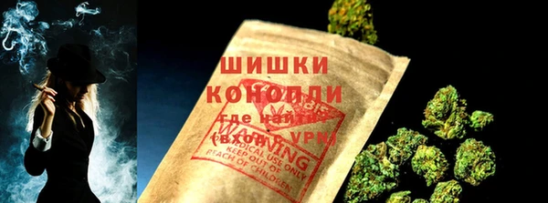 ALPHA PVP Армянск