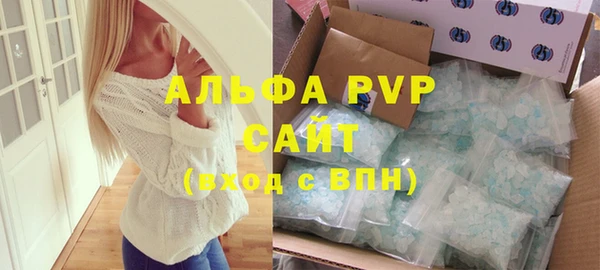 наркотики Арсеньев
