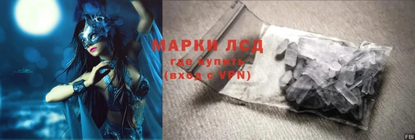 ALPHA PVP Армянск