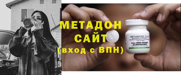 наркотики Арсеньев