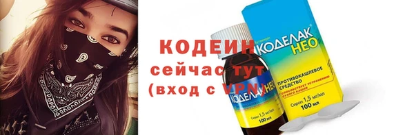 наркотики Арсеньев