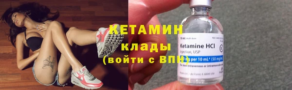 молекула духа Балабаново