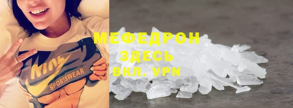 ALPHA PVP Армянск