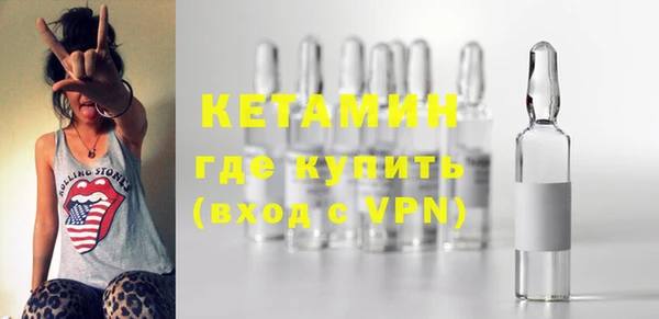 ALPHA PVP Армянск