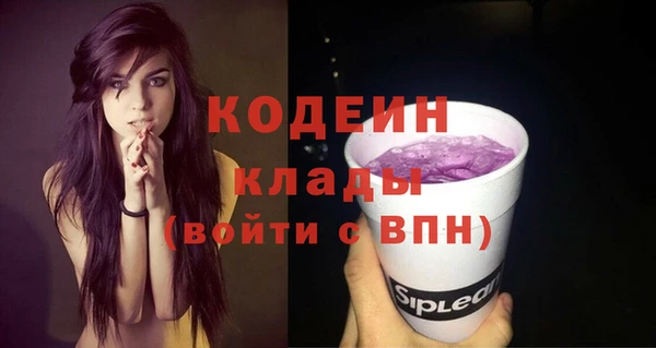 ALPHA PVP Армянск