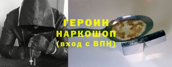 наркотики Арсеньев