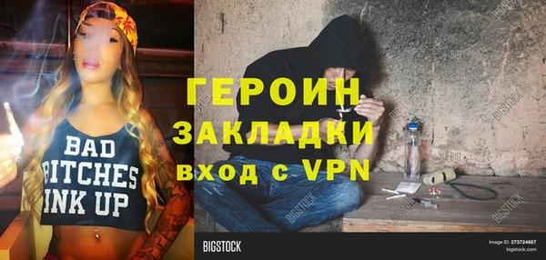 наркотики Арсеньев