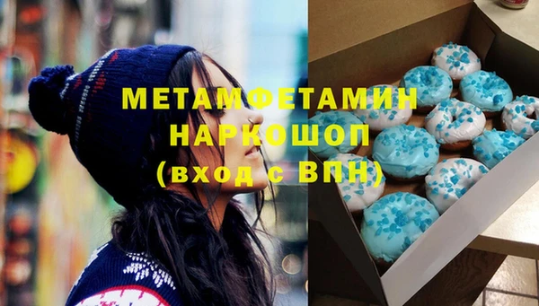 наркотики Арсеньев