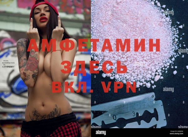 MESCALINE Балахна