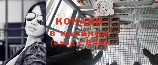 ALPHA PVP Армянск