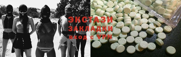 наркотики Арсеньев