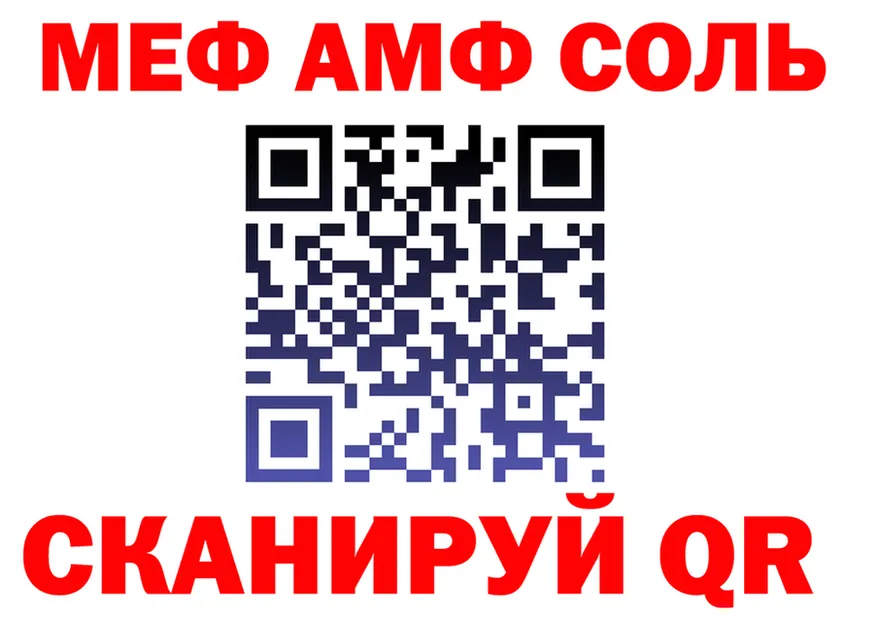 ГАШ Изолятор ТОР маркетплейс гидра Ревда