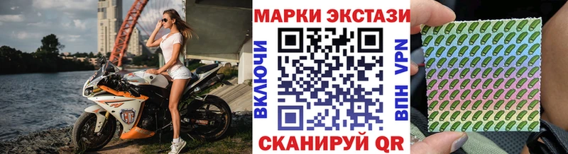 Наркотические марки 1,8мг  что такое   Ревда 