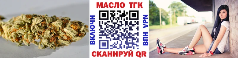 где можно купить Ревда ТГК гашишное масло